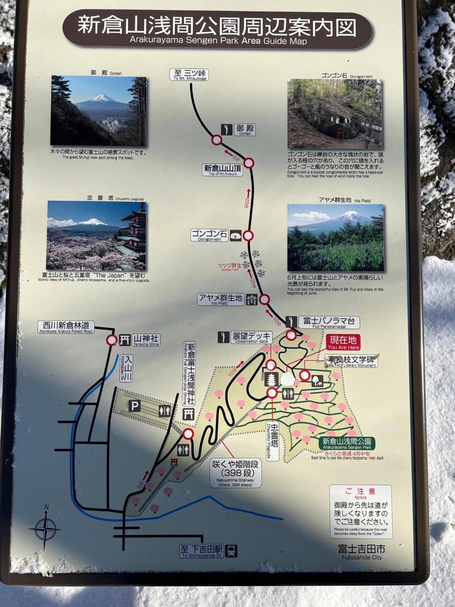 Guest House Fuji No Yado Akebono Building A - Vacation Stay 74316V Фудзиёсида Экстерьер фото